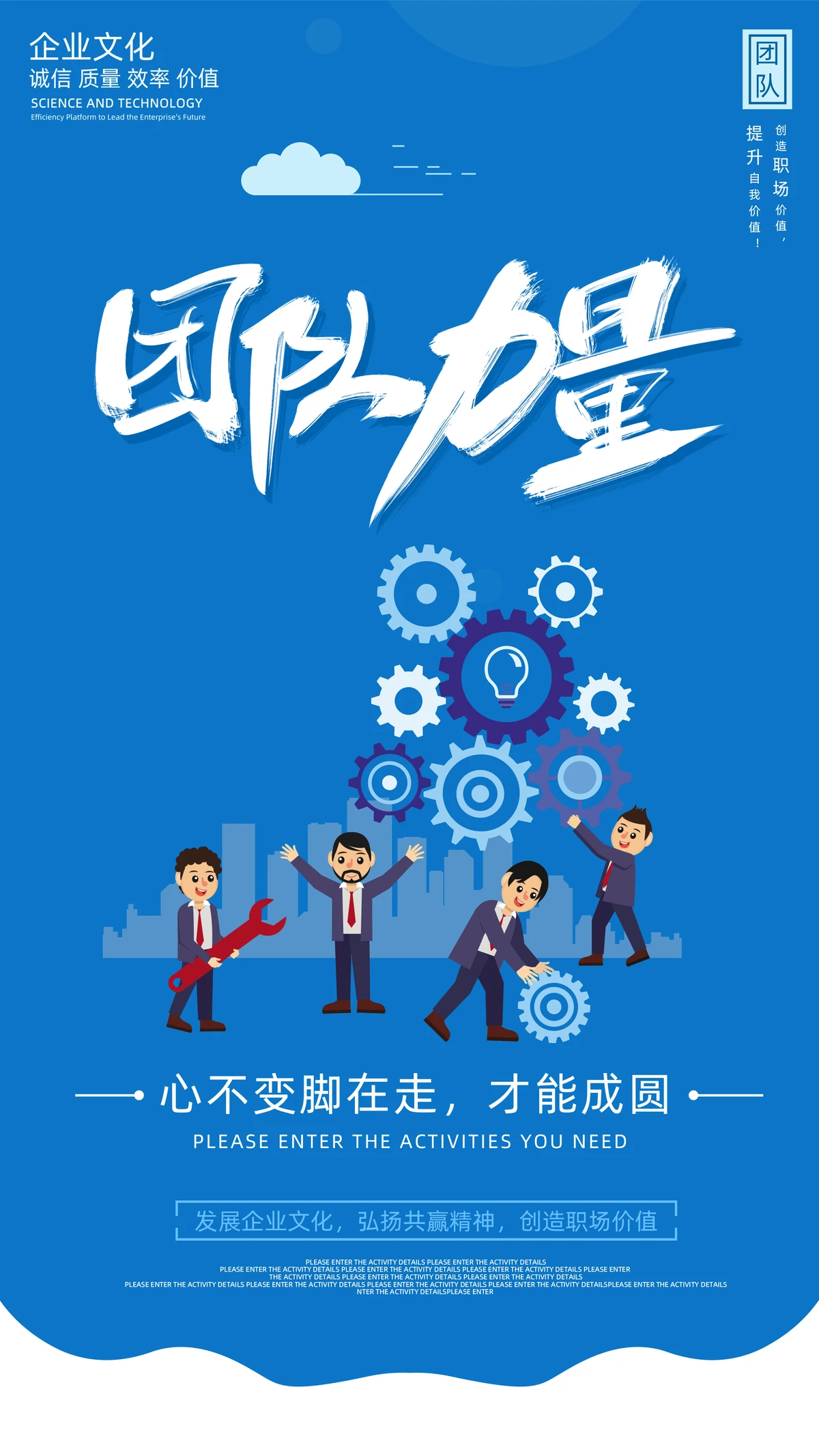 篮球艰苦训练的句子简短英语_0